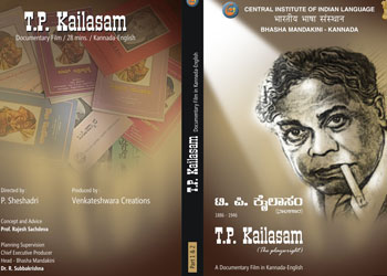 t_p_kalasam