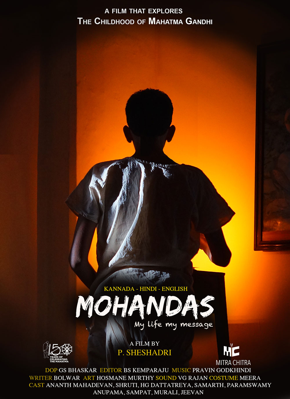 Mohandas English Poster