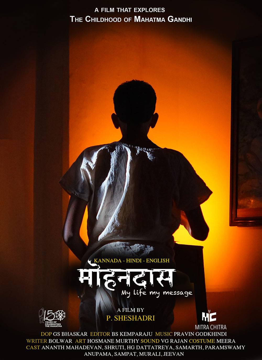 Mohandas Hindi Poster